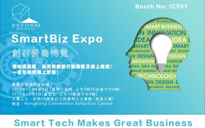 SmartBiz Expo 2019